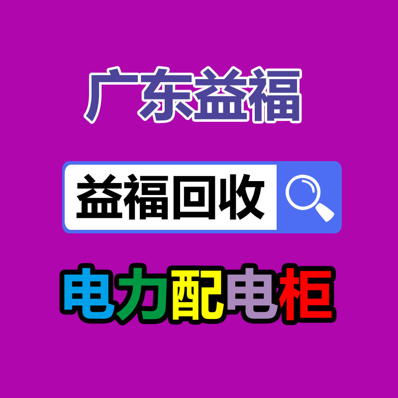 廣州變壓器回收公司：影院看電影錄視頻是典型侵權(quán)行為 專家未經(jīng)授權(quán)AI換臉也涉嫌侵權(quán)